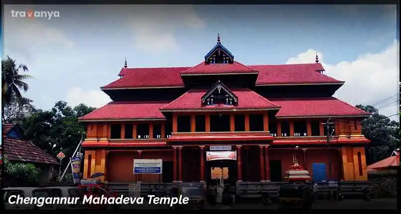 Chengannur-Mahadeva-Temple