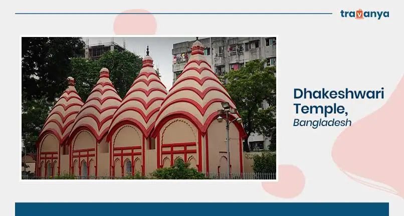 Dhakeshwari Temple, Bangladesh