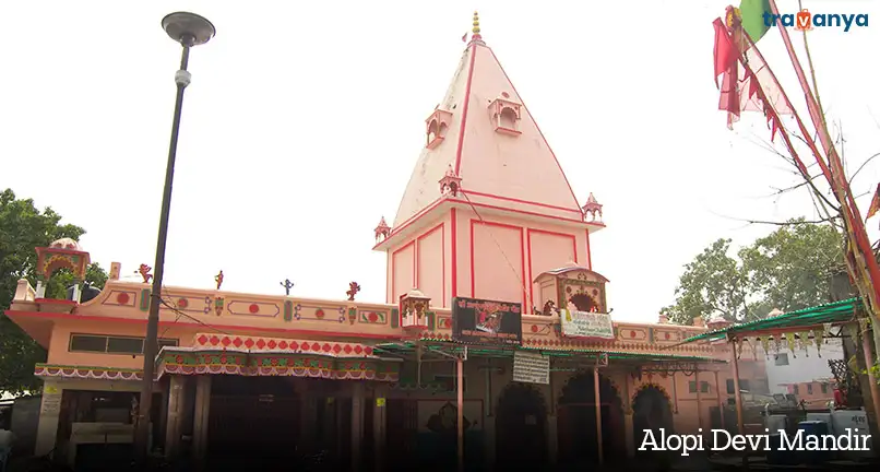 Alopi Devi Mandir - Prayaga Peetham- shakti peetha