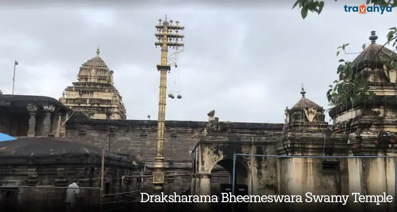 Draksharama Bheemeswara Swamy Temple - shakti Peetham