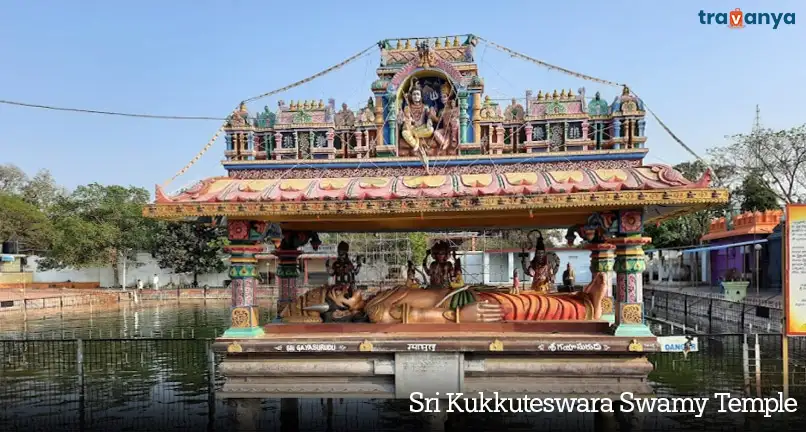 Sri Kukkuteswara Swamy Temple - Pushkarini Peetham- shakti peetha