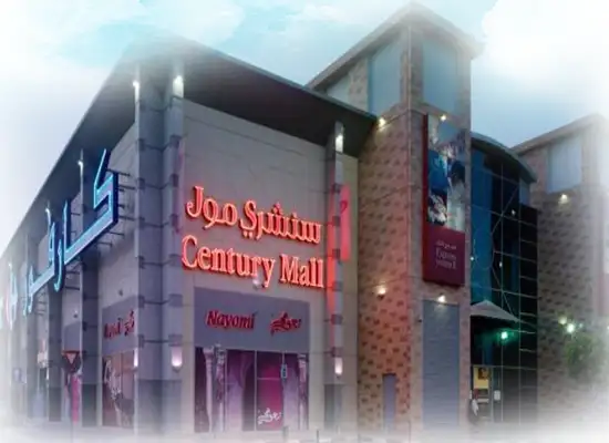 Century Mall Dubai