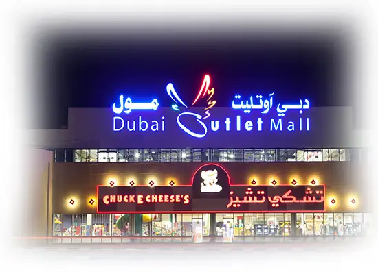 about-dubai-outlet-mall