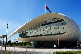 Etihad Museum